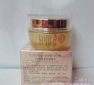 關(guān)注美白產(chǎn)品，拒絕虛假宣傳陷阱