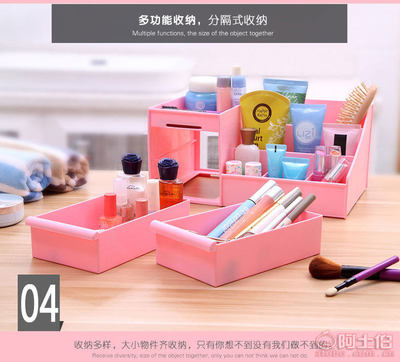 夢思納韓國抽屜式化妝品收納盒 創(chuàng)意桌面收納解決方案