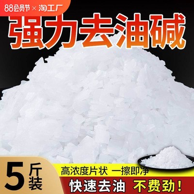 網(wǎng)購新寵 燃料油的流行趨勢與購買指南