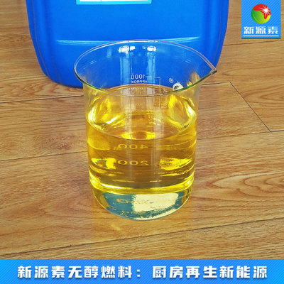 河北張家口商用廚房燃料革新 無(wú)醇植物油燃料上門(mén)服務(wù)與化妝品行業(yè)的綠色交集