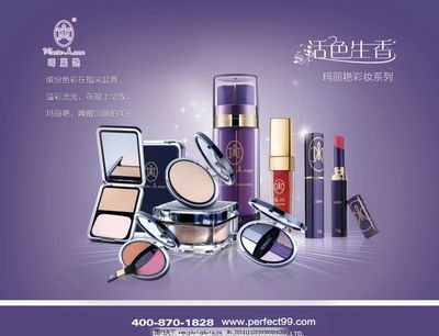 跨界想象 當(dāng)瑪麗艷彩妝色彩遇上燃料油工業(yè)美學(xué)