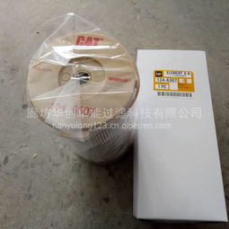 卡特燃油濾芯134-6307 守護(hù)發(fā)動(dòng)機(jī)心臟的關(guān)鍵衛(wèi)士