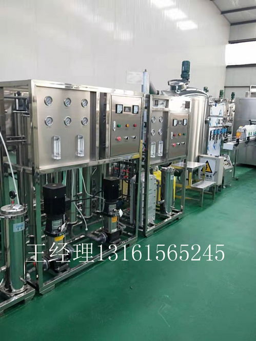 北京中科L300型洗衣液生產設備 安全可靠，專業技術上門指導